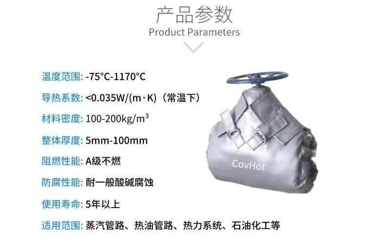 <a href=http://m.biyi99.cn/e/tags/?tagname=%E5%8F%AF%E6%8B%86%E5%8D%B8%E4%BF%9D%E6%B8%A9%E5%A5%97 target=_blank class=infotextkey>可拆卸<a href=http://m.biyi99.cn/e/tags/?tagname=%E4%BF%9D%E6%B8%A9%E5%A5%97 target=_blank class=infotextkey>保溫套</a></a>,<a href=http://m.biyi99.cn/e/tags/?tagname=%E9%98%80%E9%97%A8%E4%BF%9D%E6%B8%A9%E5%A5%97 target=_blank class=infotextkey><a href=http://m.biyi99.cn/e/tags/?tagname=%E9%98%80%E9%97%A8%E4%BF%9D%E6%B8%A9 target=_blank class=infotextkey>閥門保溫</a>套</a>,<a href=http://m.biyi99.cn/e/tags/?tagname=%E9%98%80%E9%97%A8%E4%BF%9D%E6%B8%A9 target=_blank class=infotextkey>閥門保溫</a>