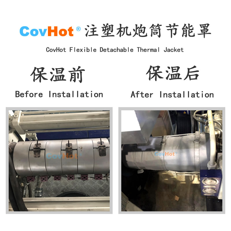 <a href=http://m.biyi99.cn/e/tags/?tagname=%E6%B3%A8%E5%A1%91%E6%9C%BA%E4%BF%9D%E6%B8%A9 target=_blank class=infotextkey>注塑機保溫</a>,炮筒<a href=http://m.biyi99.cn/e/tags/?tagname=%E4%BF%9D%E6%B8%A9%E5%A5%97 target=_blank class=infotextkey>保溫套</a>,方便檢修