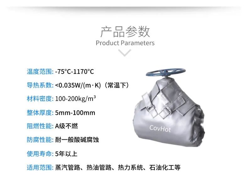 <a href=http://m.biyi99.cn/e/tags/?tagname=%E5%8F%AF%E6%8B%86%E5%8D%B8%E4%BF%9D%E6%B8%A9%E5%A5%97 target=_blank class=infotextkey>可拆卸<a href=http://m.biyi99.cn/e/tags/?tagname=%E4%BF%9D%E6%B8%A9%E5%A5%97 target=_blank class=infotextkey>保溫套</a></a>,<a href=http://m.biyi99.cn/e/tags/?tagname=%E9%98%80%E9%97%A8%E4%BF%9D%E6%B8%A9 target=_blank class=infotextkey>閥門保溫</a>,管路保溫,<a href=http://m.biyi99.cn/e/tags/?tagname=%E6%8D%A2%E7%83%AD%E5%99%A8%E4%BF%9D%E6%B8%A9 target=_blank class=infotextkey>換熱器保溫</a>