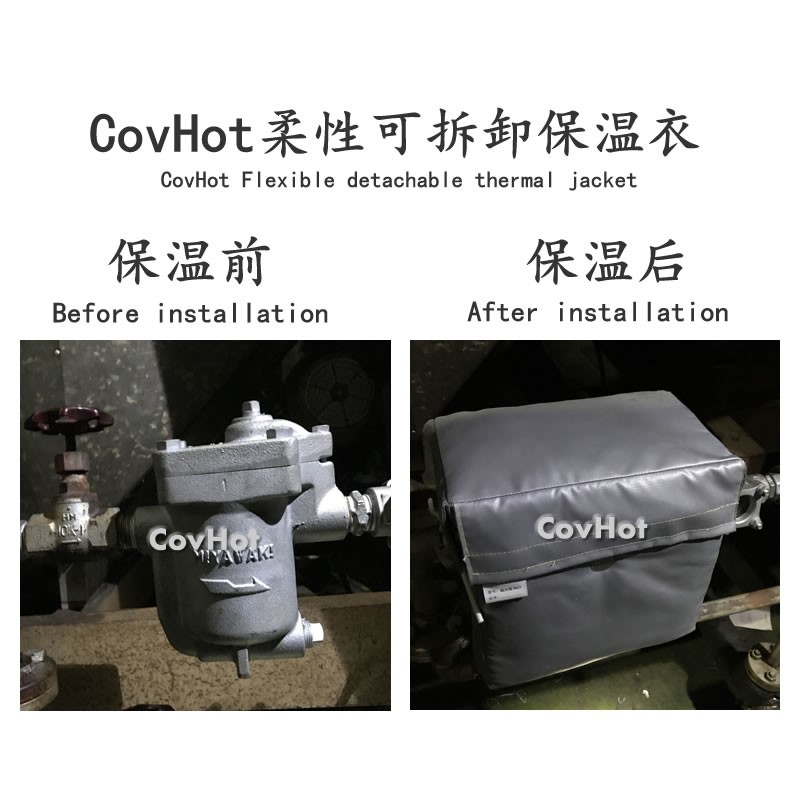 <a href=http://m.biyi99.cn/e/tags/?tagname=%E5%8F%AF%E6%8B%86%E5%8D%B8%E4%BF%9D%E6%B8%A9%E5%A5%97 target=_blank class=infotextkey>可拆卸<a href=http://m.biyi99.cn/e/tags/?tagname=%E4%BF%9D%E6%B8%A9%E5%A5%97 target=_blank class=infotextkey>保溫套</a></a>,工業節能降耗