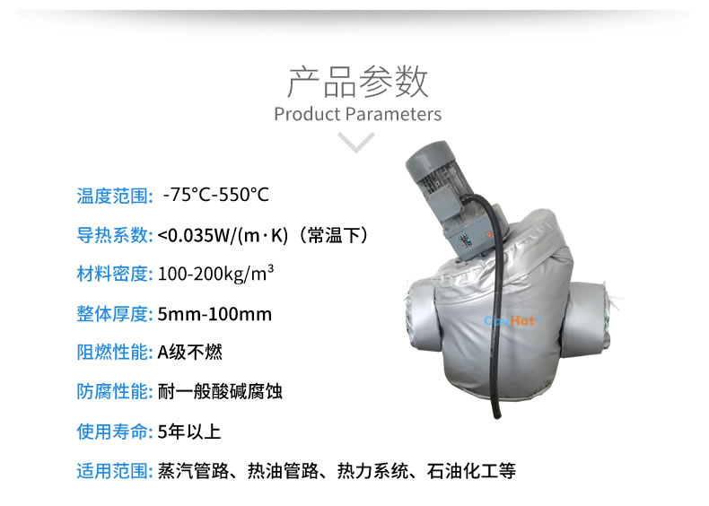 泵體<a href=http://m.biyi99.cn/e/tags/?tagname=%E4%BF%9D%E6%B8%A9%E5%A5%97 target=_blank class=infotextkey>保溫套</a>