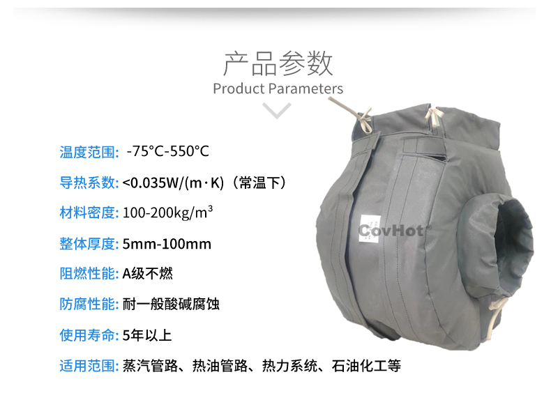 泵體<a href=http://m.biyi99.cn/e/tags/?tagname=%E4%BF%9D%E6%B8%A9%E8%A1%A3 target=_blank class=infotextkey>保溫衣</a>