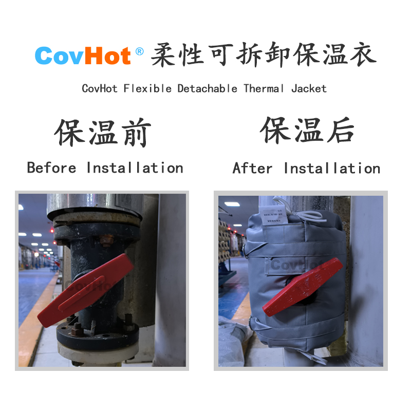 可拆卸<a href=http://m.biyi99.cn/e/tags/?tagname=%E8%AE%BE%E5%A4%87%E4%BF%9D%E6%B8%A9 target=_blank class=infotextkey>設(shè)備保溫</a>衣