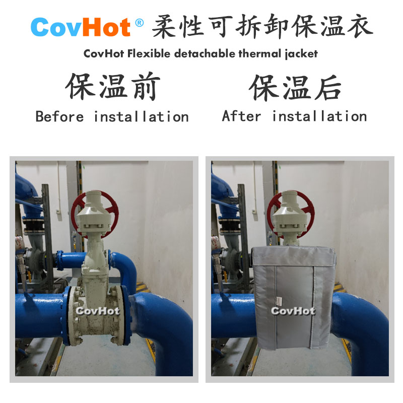 柔性可拆卸式<a href=http://m.biyi99.cn/e/tags/?tagname=%E4%BF%9D%E6%B8%A9%E5%A5%97 target=_blank class=infotextkey>保溫套</a>,可拆卸式<a href=http://m.biyi99.cn/e/tags/?tagname=%E4%BF%9D%E6%B8%A9%E5%A5%97 target=_blank class=infotextkey>保溫套</a>