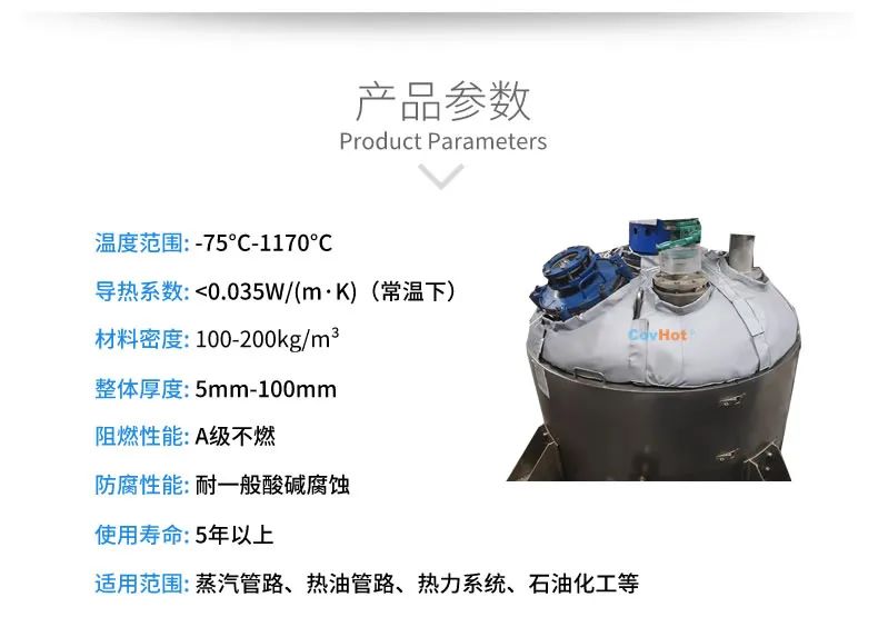 <a href=http://http://m.biyi99.cn/e/tags/?tagname=%E7%BD%90%E4%BD%93%E4%BF%9D%E6%B8%A9 target=_blank class=infotextkey>罐體保溫</a>套,<a href=http://m.biyi99.cn/e/tags/?tagname=%E5%8F%8D%E5%BA%94%E9%87%9C%E4%BF%9D%E6%B8%A9 target=_blank class=infotextkey>反應釜保溫</a>套