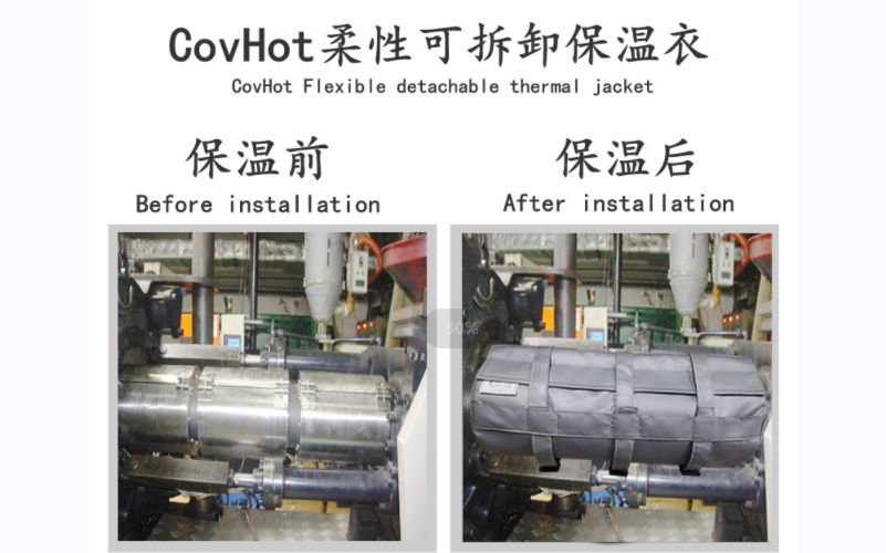 可拆卸<a href=http://m.biyi99.cn/e/tags/?tagname=%E8%AE%BE%E5%A4%87%E4%BF%9D%E6%B8%A9 target=_blank class=infotextkey>設備保溫</a>套,<a href=http://m.biyi99.cn/e/tags/?tagname=%E8%AE%BE%E5%A4%87%E4%BF%9D%E6%B8%A9 target=_blank class=infotextkey>設備保溫</a>套