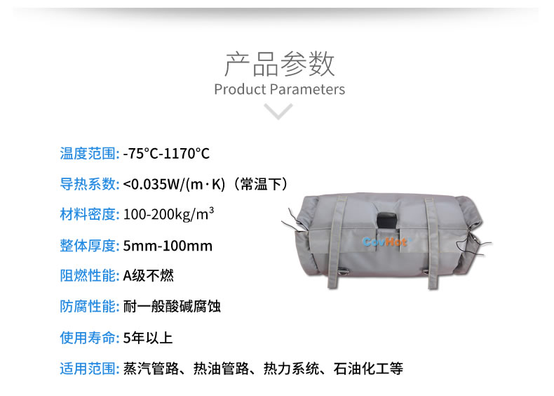 柔性<a href=http://m.biyi99.cn/e/tags/?tagname=%E9%98%80%E9%97%A8%E4%BF%9D%E6%B8%A9%E8%A1%A3 target=_blank class=infotextkey><a href=http://m.biyi99.cn/e/tags/?tagname=%E9%98%80%E9%97%A8%E4%BF%9D%E6%B8%A9 target=_blank class=infotextkey>閥門保溫</a>衣</a>