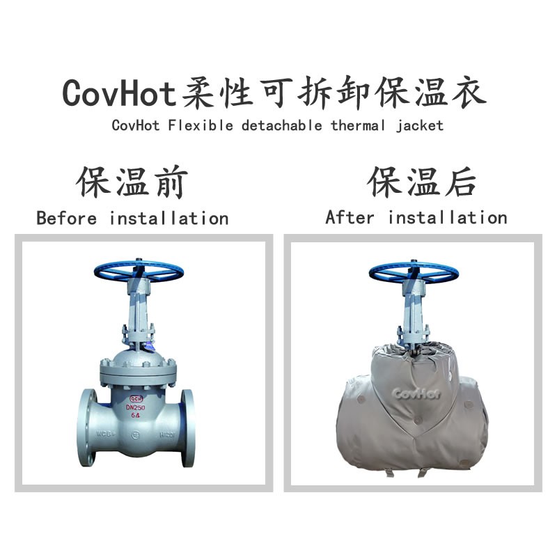 蒸汽<a href=http://m.biyi99.cn/e/tags/?tagname=%E9%98%80%E9%97%A8%E4%BF%9D%E6%B8%A9%E5%A5%97 target=_blank class=infotextkey><a href=http://m.biyi99.cn/e/tags/?tagname=%E9%98%80%E9%97%A8%E4%BF%9D%E6%B8%A9 target=_blank class=infotextkey>閥門保溫</a>套</a>,閥門尺寸