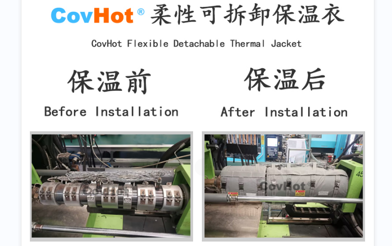 注塑機<a href=http://m.biyi99.cn/e/tags/?tagname=%E4%BF%9D%E6%B8%A9%E5%A5%97 target=_blank class=infotextkey>保溫套</a>,<a href=http://m.biyi99.cn/e/tags/?tagname=%E6%B3%A8%E5%A1%91%E6%9C%BA%E4%BF%9D%E6%B8%A9 target=_blank class=infotextkey>注塑機保溫</a>