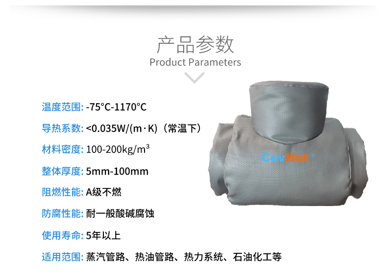 設(shè)備<a href=http://m.biyi99.cn/e/tags/?tagname=%E9%98%80%E9%97%A8%E4%BF%9D%E6%B8%A9%E5%A5%97 target=_blank class=infotextkey><a href=http://m.biyi99.cn/e/tags/?tagname=%E9%98%80%E9%97%A8%E4%BF%9D%E6%B8%A9 target=_blank class=infotextkey>閥門保溫</a>套</a>