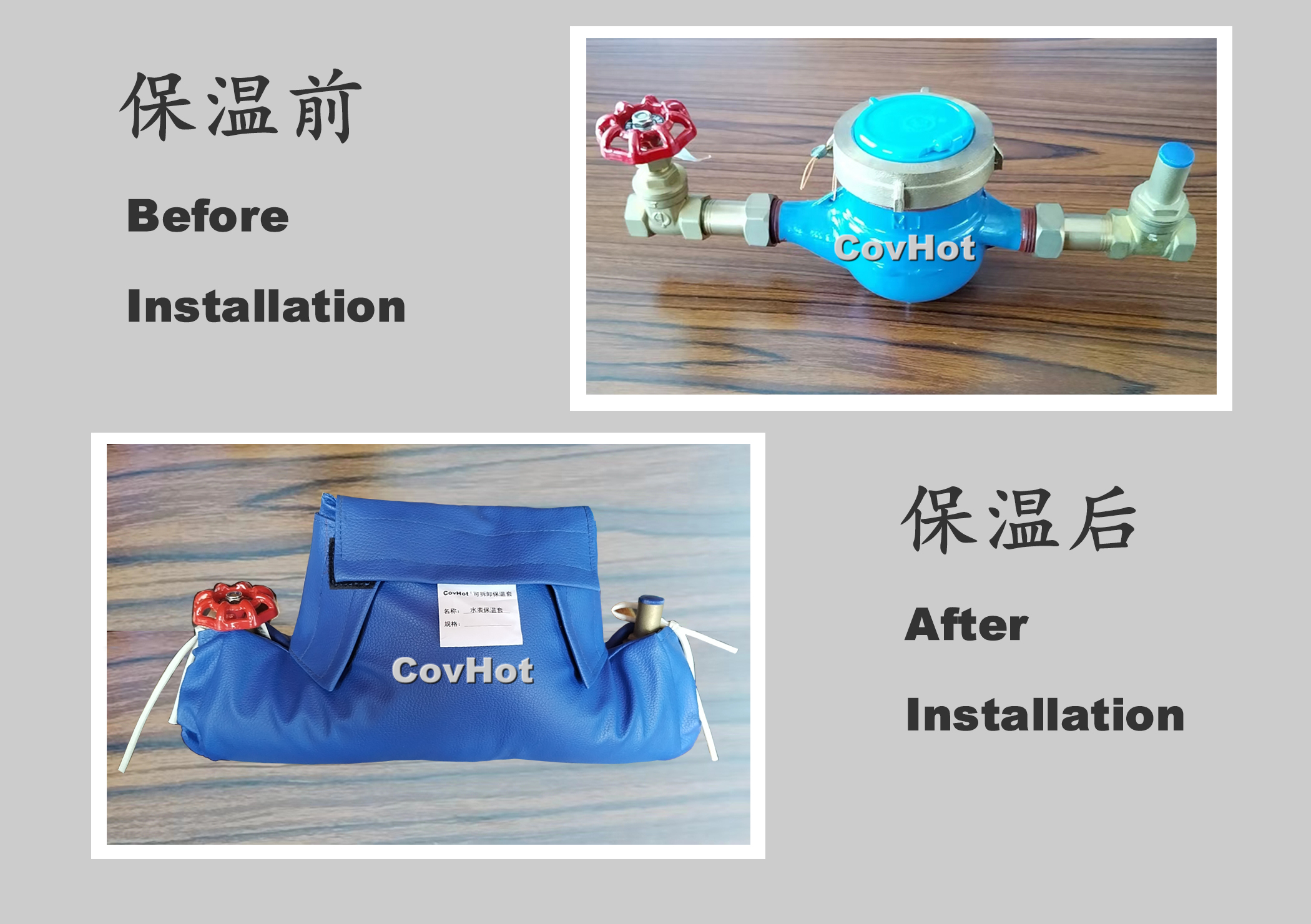 可拆卸式水表<a href=http://m.biyi99.cn/e/tags/?tagname=%E4%BF%9D%E6%B8%A9%E5%A5%97 target=_blank class=infotextkey>保溫套</a>