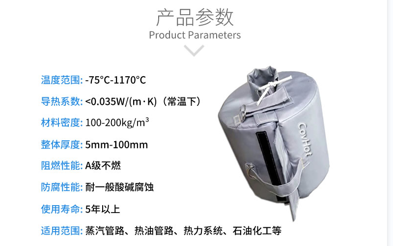 <a href=http://http://m.biyi99.cn/e/tags/?tagname=%E6%B3%95%E5%85%B0%E4%BF%9D%E6%B8%A9%E5%A5%97 target=_blank class=infotextkey>法蘭<a href=http://m.biyi99.cn/e/tags/?tagname=%E4%BF%9D%E6%B8%A9%E5%A5%97 target=_blank class=infotextkey>保溫套</a></a>,<a href=http://m.biyi99.cn/e/tags/?tagname=%E4%BF%9D%E6%B8%A9%E5%A5%97 target=_blank class=infotextkey>保溫套</a>