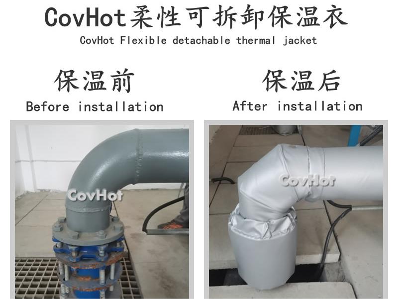 可拆卸柔性<a href=http://m.biyi99.cn/e/tags/?tagname=%E4%BF%9D%E6%B8%A9%E5%A5%97 target=_blank class=infotextkey>保溫套</a>