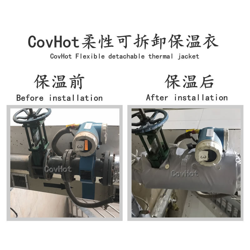 絕熱<a href=http://m.biyi99.cn/e/tags/?tagname=%E5%8F%AF%E6%8B%86%E5%8D%B8%E4%BF%9D%E6%B8%A9%E5%A5%97 target=_blank class=infotextkey>可拆卸<a href=http://m.biyi99.cn/e/tags/?tagname=%E4%BF%9D%E6%B8%A9%E5%A5%97 target=_blank class=infotextkey>保溫套</a></a>